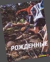 Mens Health Украина 2008 07, страница 86